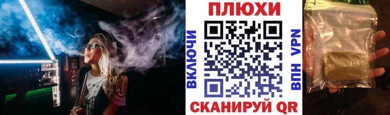 Купить наркоту Бахчисарай Гашиш Каннабис МЕТАДОН МЕФ Псилоцибиновые грибы
