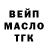 Кетамин VHQ Arsen Beybulatov