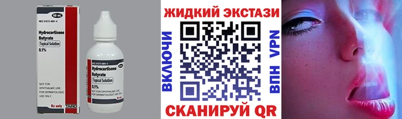 omg как войти  Бахчисарай  БУТИРАТ вода  наркотики 