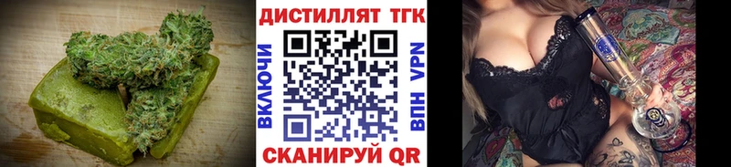 сколько стоит  Бахчисарай  Печенье с ТГК конопля 