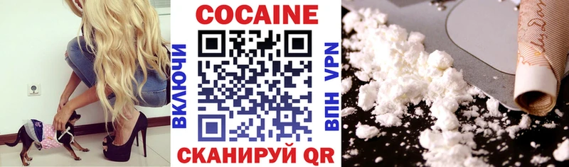 COCAIN VHQ Бахчисарай