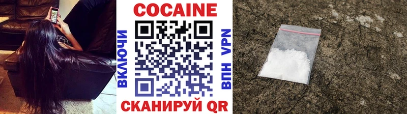 Кокаин Эквадор  Бахчисарай 