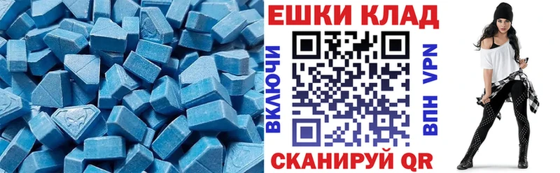 закладки Бахчисарай ЭКСТАЗИ 280мг