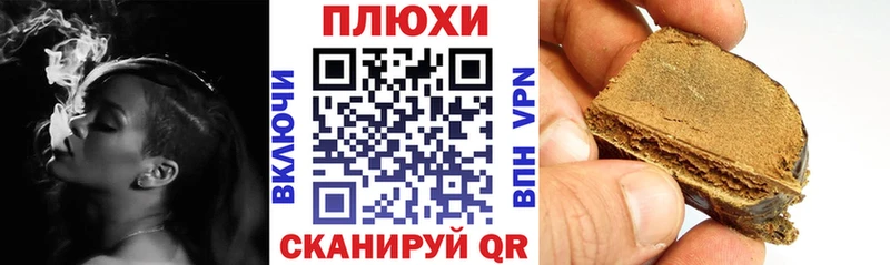 ГАШ 40% ТГК сколько стоит Бахчисарай