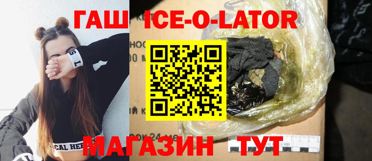 Бахчисарай  ГАШИШ VHQ  ГАШИШ AMNESIA HAZE  Вход с VPN 
