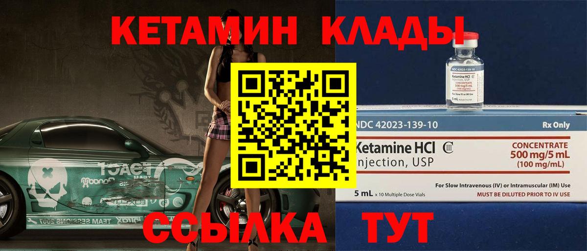 Героин Бахчисарай