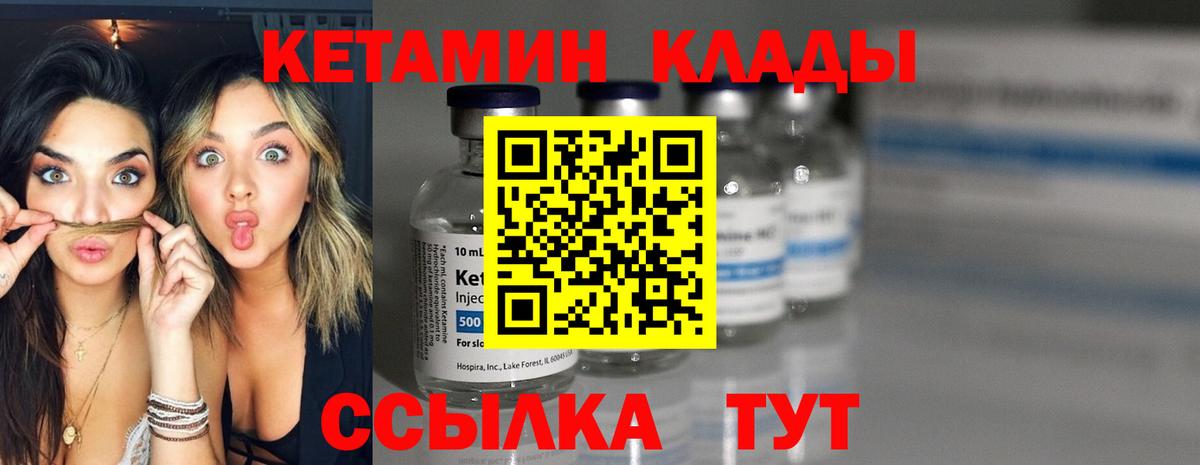 Купить закладку  Меф МЯУ МЯУ  Каннабис  ЭКСТАЗИ  Вход с VPN  МЕФ   ГАШИШ  Бахчисарай  ГАШИШ 