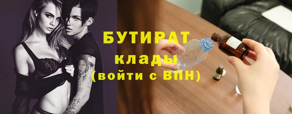 альфа пвп VHQ Дмитровск