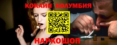 героин Можайск