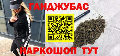 героин Можайск