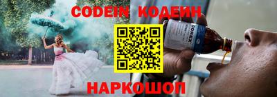 героин Можайск