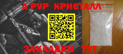 метадон Ачхой-Мартан