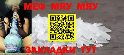 крисы Моздок
