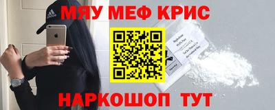 крисы Моздок