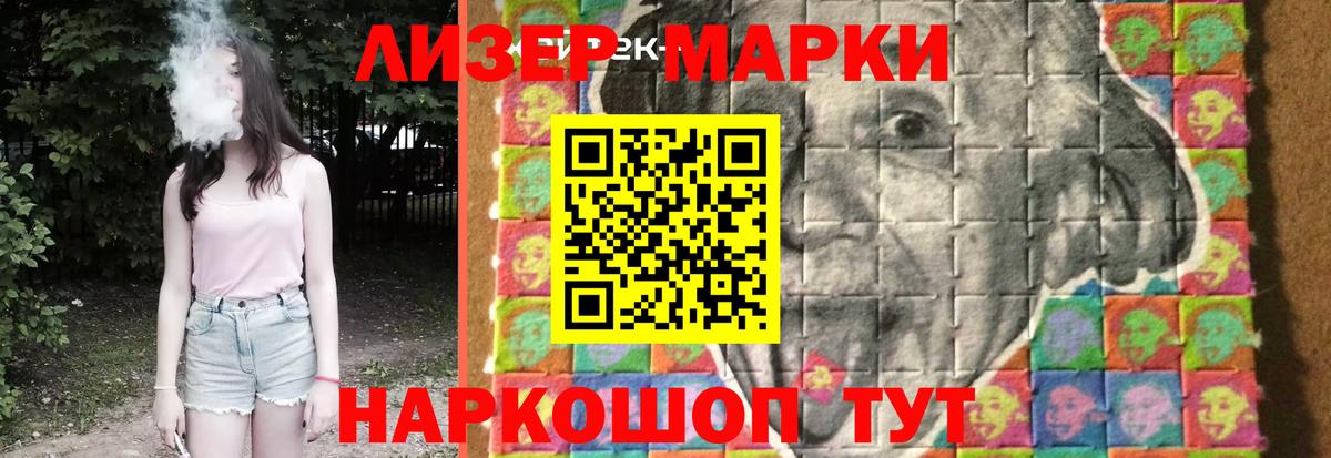 ЛСД экстази кислота Бахчисарай