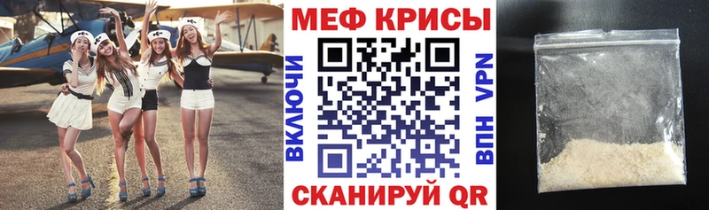 OMG ONION Бахчисарай Мефедрон мука цена