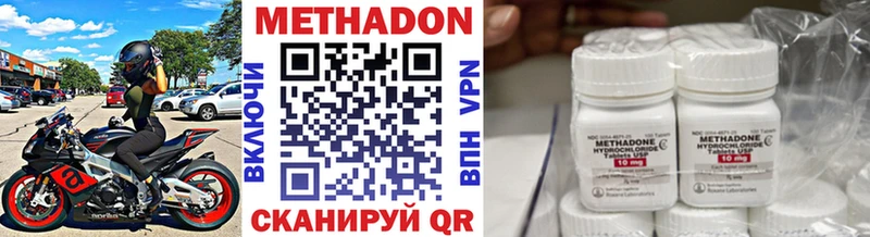 где продают   Бахчисарай  Метадон кристалл 