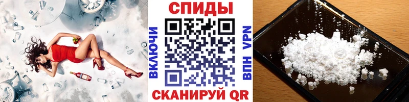 МЕТАМФЕТАМИН витя  магазин    Бахчисарай 