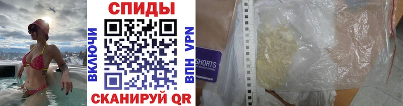 Метамфетамин витя Бахчисарай