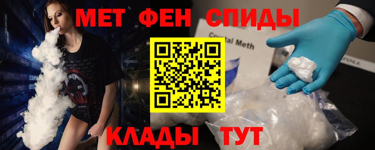 МЕТАМФЕТАМИН Methamphetamine  МЕТАМФЕТАМИН Methamphetamine  Вход с VPN  Бахчисарай 