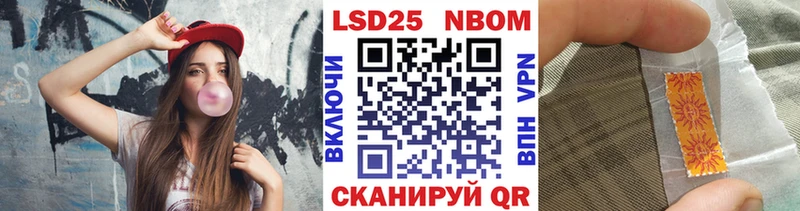 где продают Бахчисарай кракен онион darknet телеграм Марки NBOMe 1,8мг