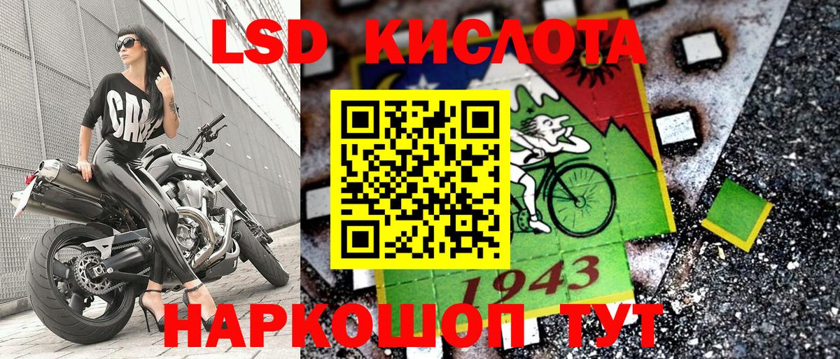 Марки N-bome 1500мкг Бахчисарай