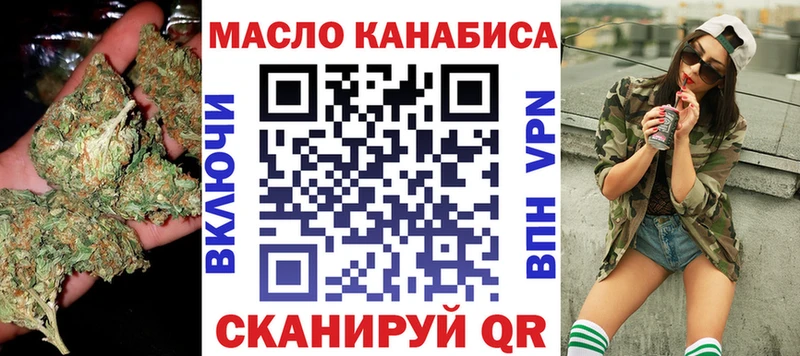 Дистиллят ТГК вейп с тгк  Бахчисарай 