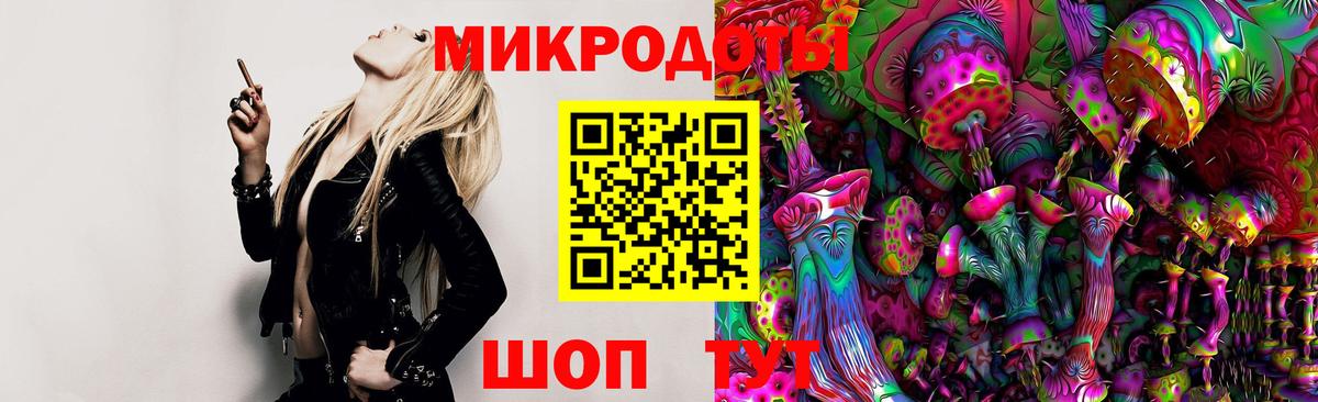 Бахчисарай  Псилоцибиновые грибы GOLDEN TEACHER  Вход с VPN 