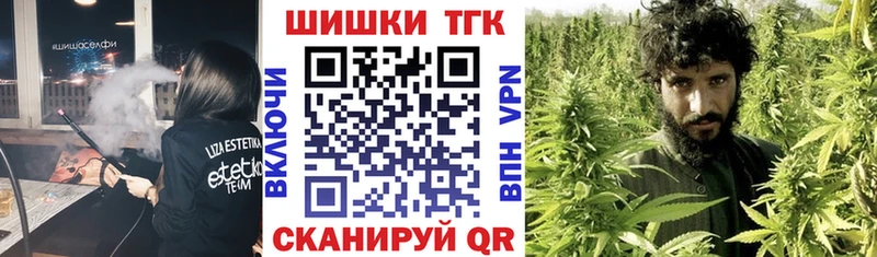 МАРИХУАНА LSD WEED  где купить наркотик  Бахчисарай 