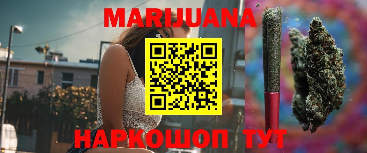 Канабис ГИДРОПОН  Вход с VPN  Канабис Ganja  МАРИХУАНА Ganja  Шишки марихуана OG Kush  Бахчисарай 