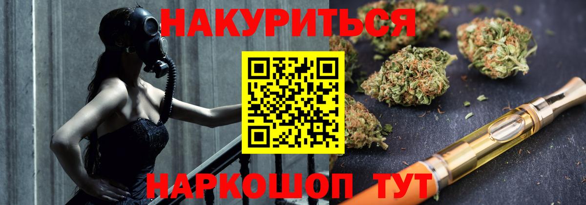 Бошки марихуана White Widow Бахчисарай